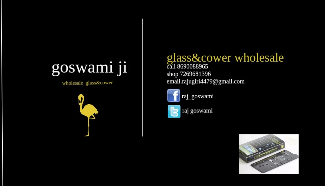 Visiting card store images of Goswami