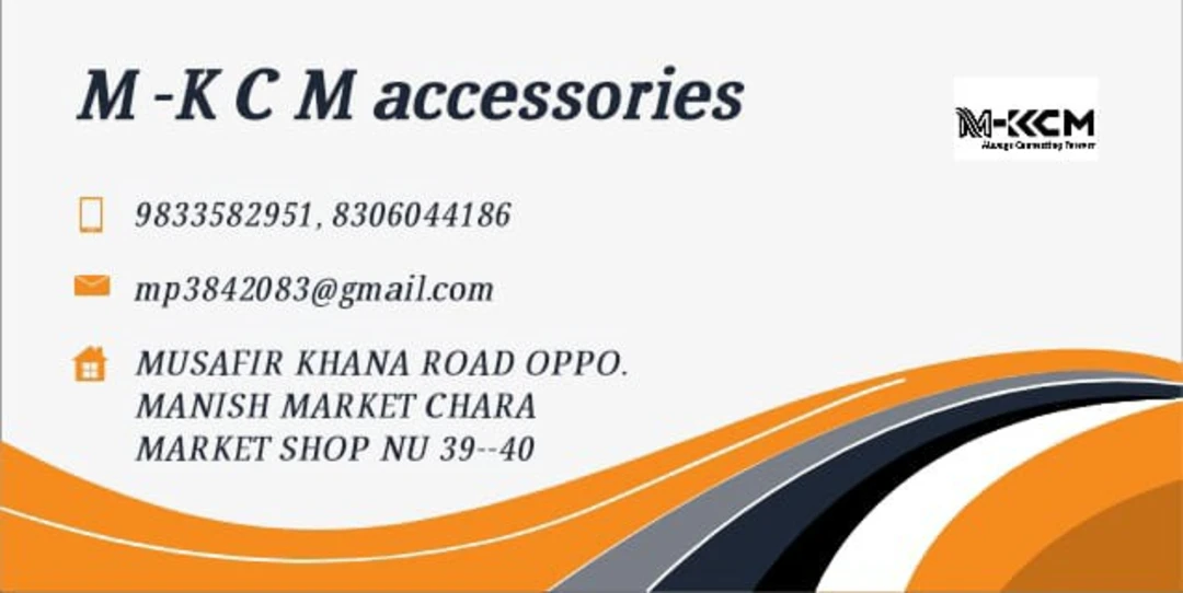 Shop Store Images of M-KCM accessories