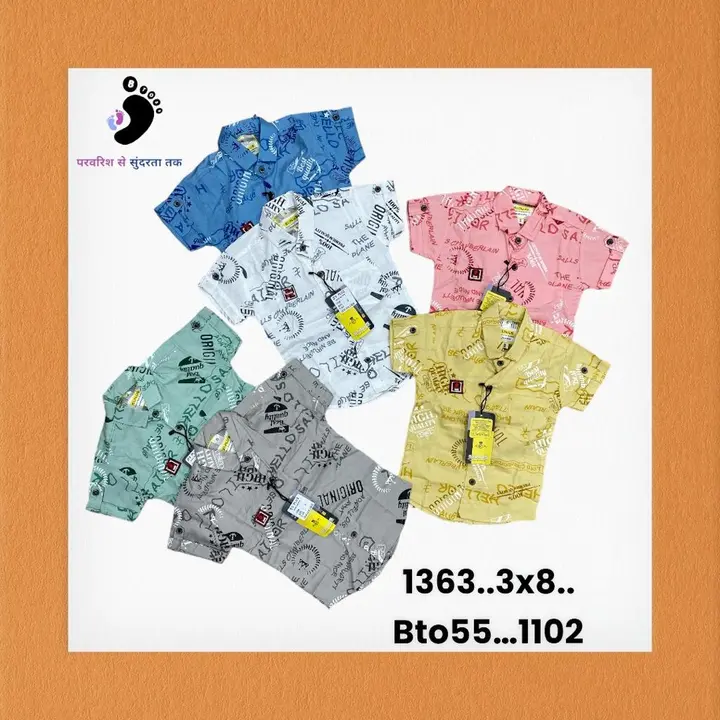 Kids cottan shirt size..0x2 uploaded by Aap ki dukan on 5/26/2023