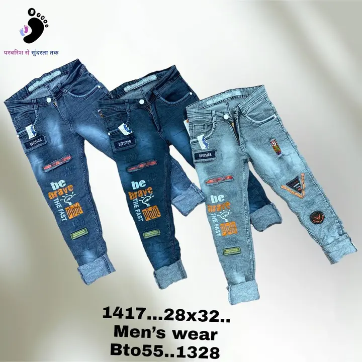 Mens denim jeans uploaded by Aap ki dukan on 5/26/2023
