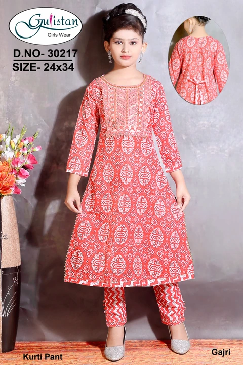 Product uploaded by Gulistan garment on 5/26/2023