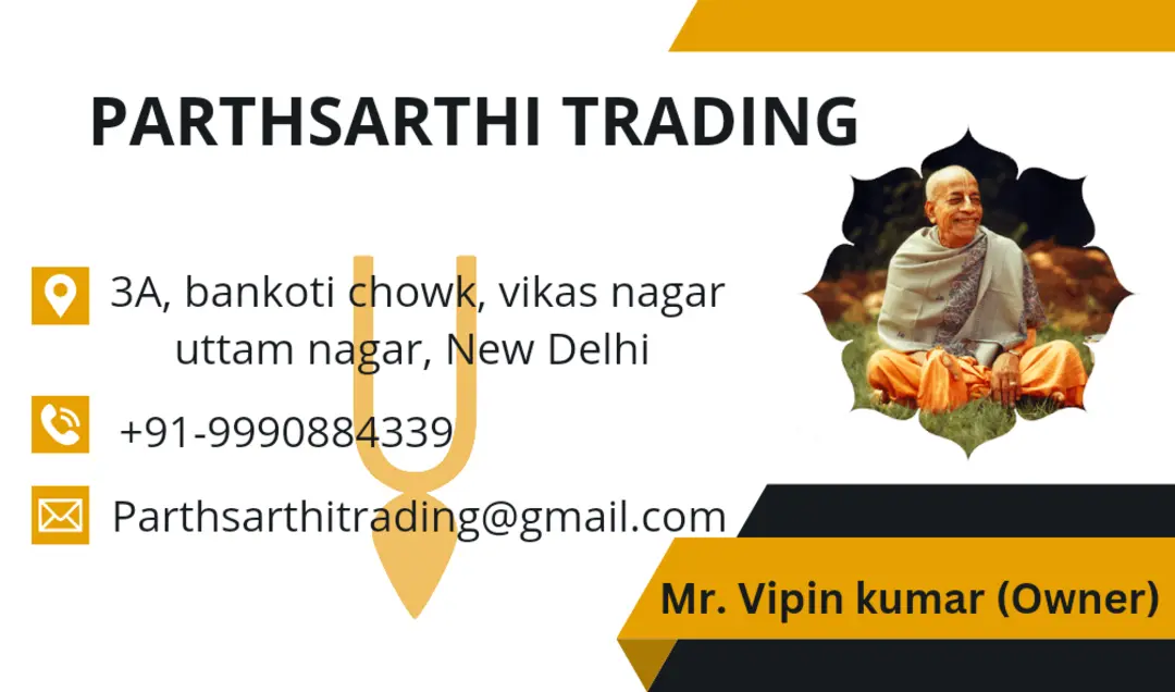 Visiting card store images of Parthsarthi trading