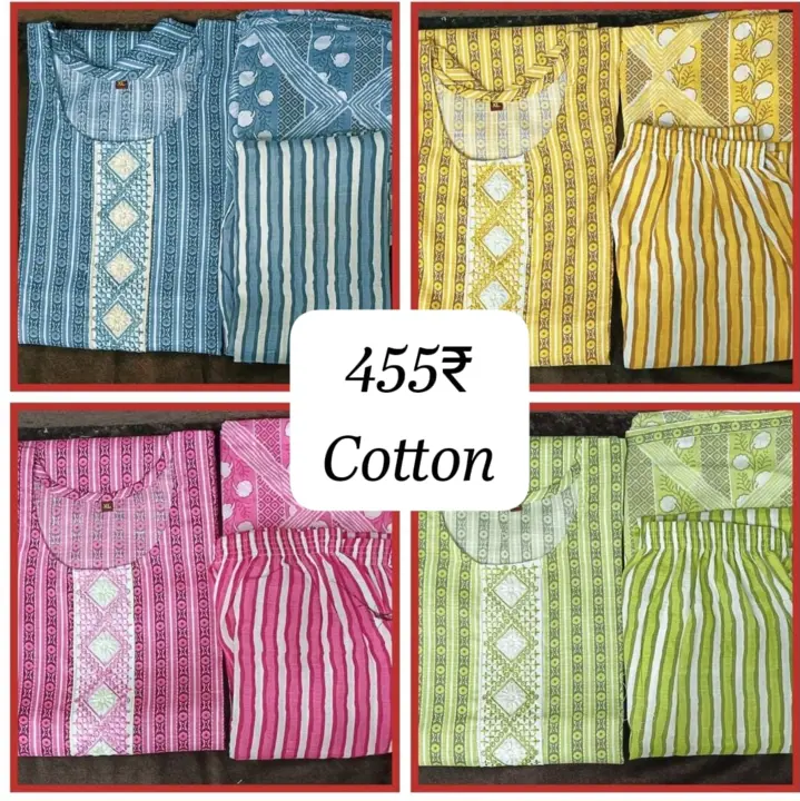 Cotton combo pack  uploaded by Recreation hub on 5/27/2023
