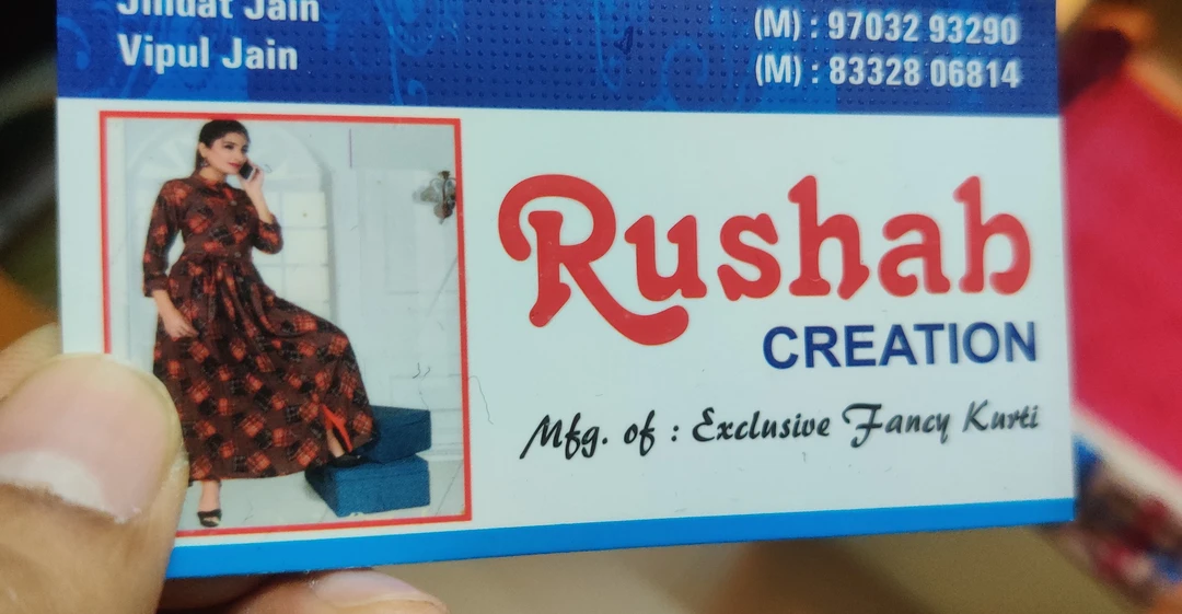 Visiting card store images of Rushab creation