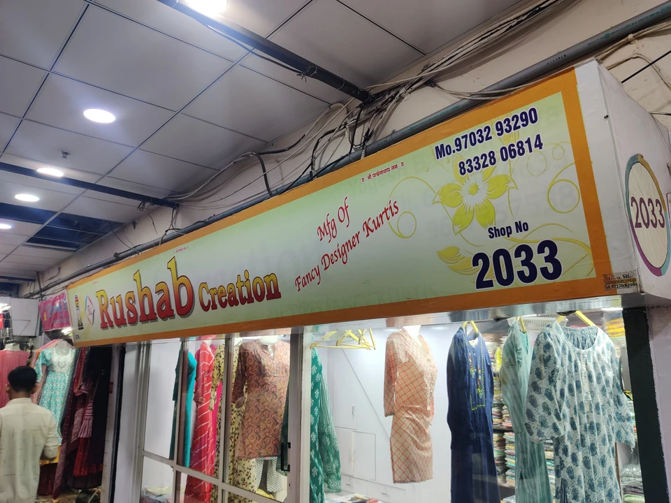 Shop Store Images of Rushab creation
