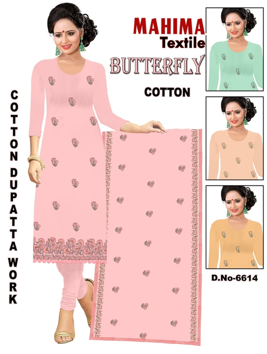 Cotton suit cotton dupatta uploaded by Banwari Lal Girdhari Lal on 5/27/2023