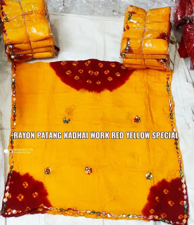 ♥️ RED YELLOW 🟡 SPECIAL. 2 METER CUT uploaded by PIYUSH TEXTILE on 5/27/2023