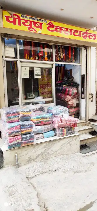 Shop Store Images of Piyush Textile
