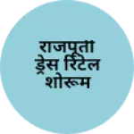 Business logo of राजपूती ड्रेस रिटेल शोरूम