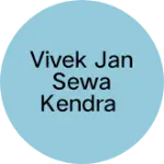 Business logo of Vivek jan sewa Kendra