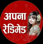 Business logo of Apna Readymade
