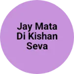 Business logo of Jay Mata di Kishan seva Kendra