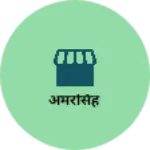Business logo of अमरसिंह
