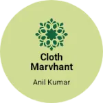 Business logo of Cloth marvhant