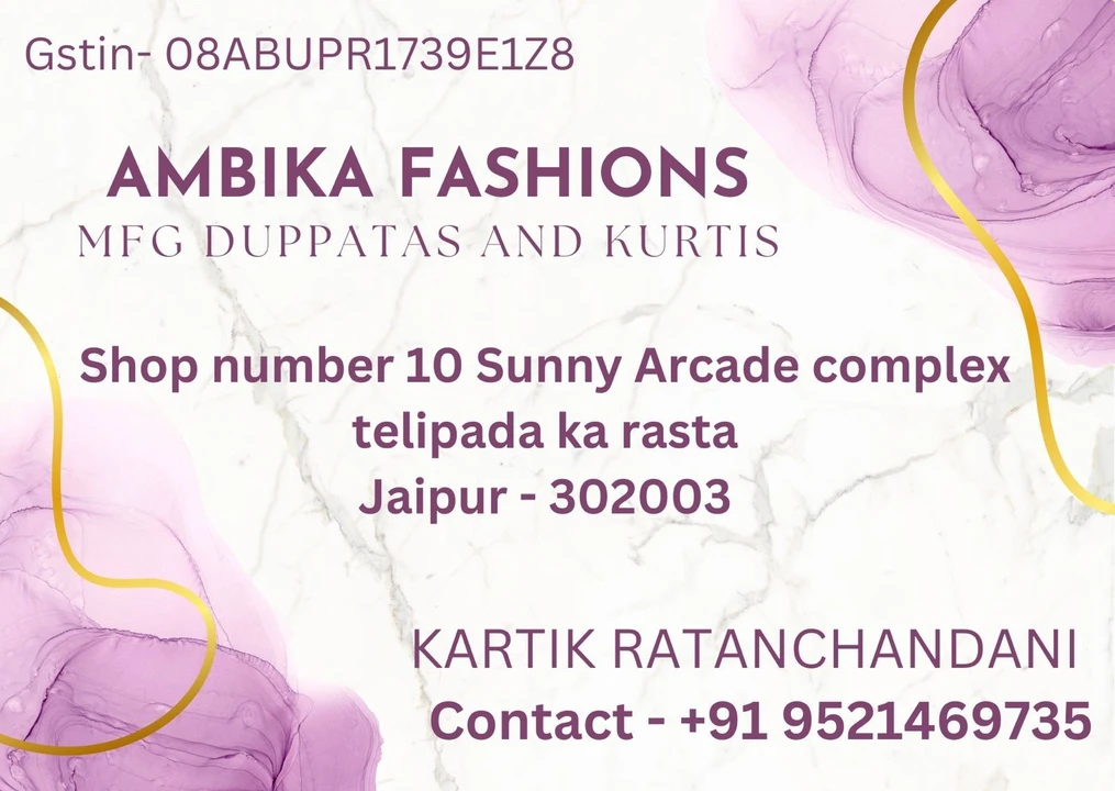Visiting card store images of Ambika