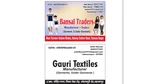 Business logo of Gauri textiles