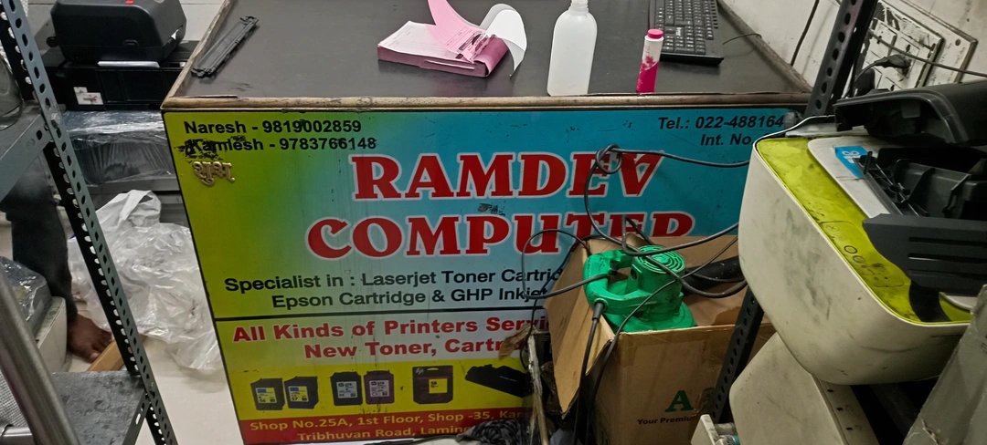 Post image Ramdevcomputer Mumbai