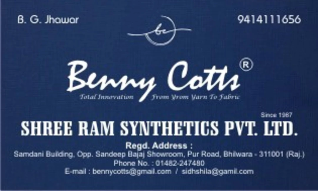 Visiting card store images of Shree Ram synthetics private limited