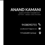 Business logo of Anand textile