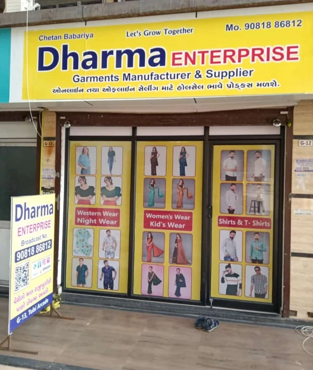 Shop Store Images of Dharma enterprise