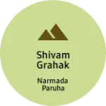 Business logo of Shivam grahak sewa