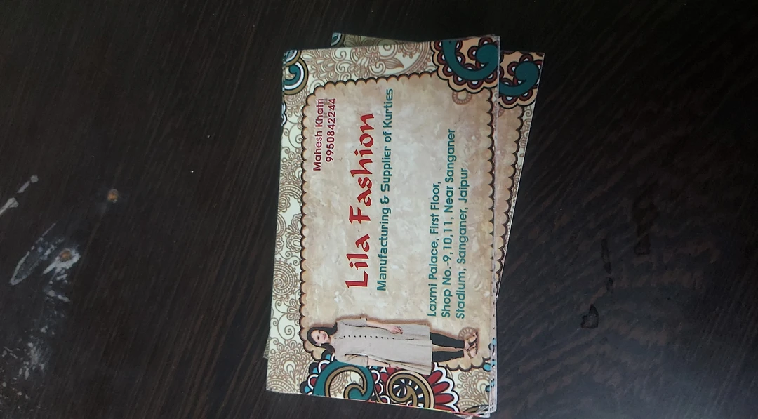 Visiting card store images of Vaibhav faishion