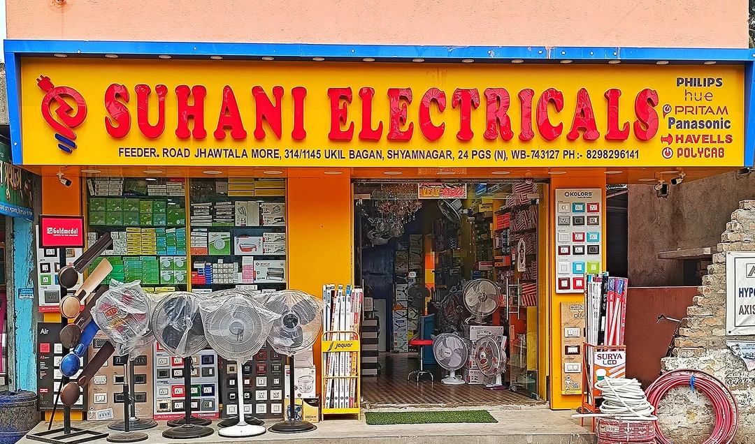 Shop Store Images of SUHANI ELECTRICALS
