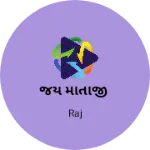 Business logo of જય માતાજી