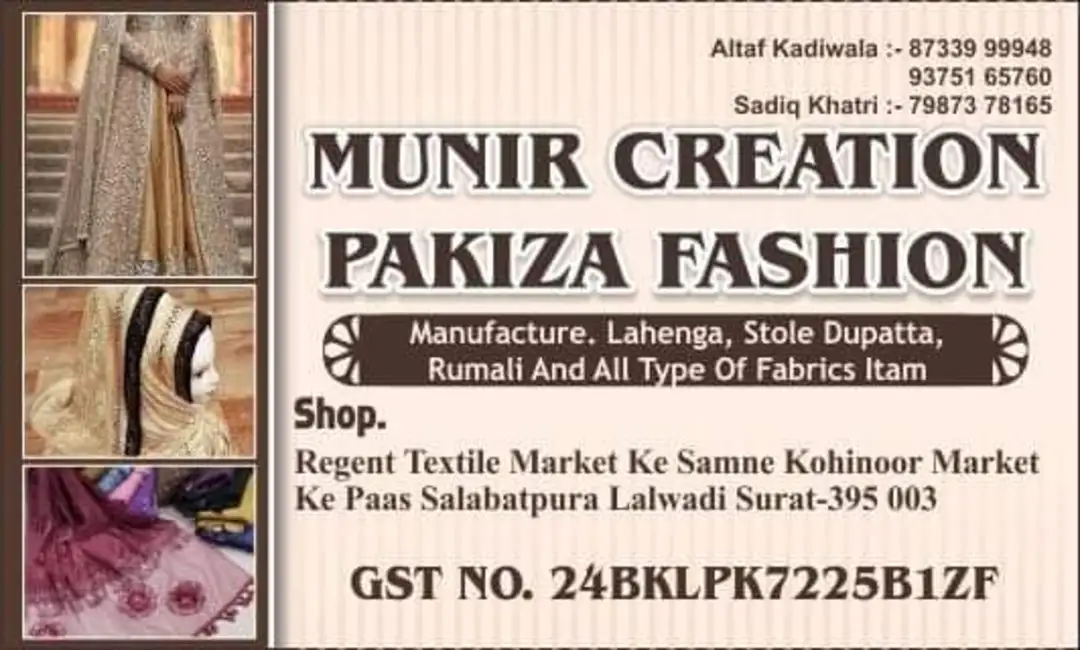 Visiting card store images of Munir creation & pakiza 