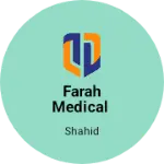 Business logo of Shahid enterprises 