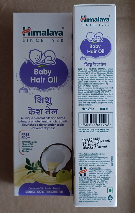 HIMALAYA BABY HAIR OIL 100ML  uploaded by MK TRADERS on 5/29/2023