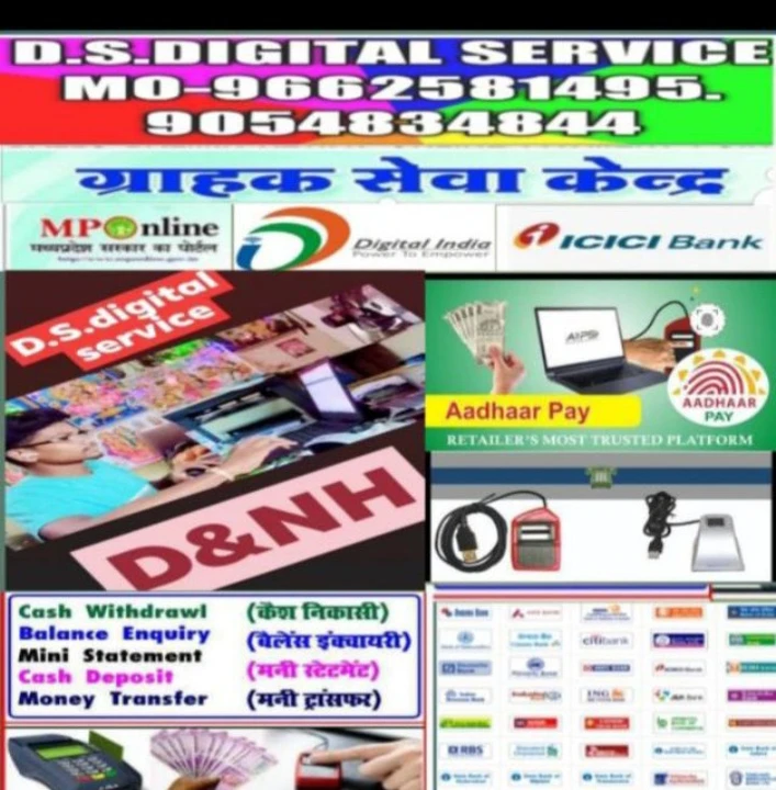 Shop Store Images of D.S digital services