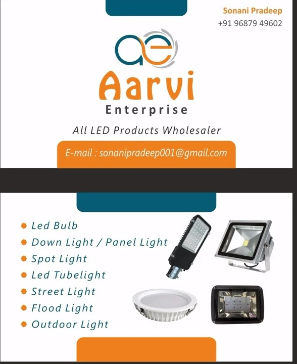 Visiting card store images of AARVI ENTERPRISE