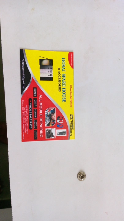 Visiting card store images of Gosai mobile mobile spare parts