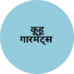Business logo of कूहू गारमेंट्स