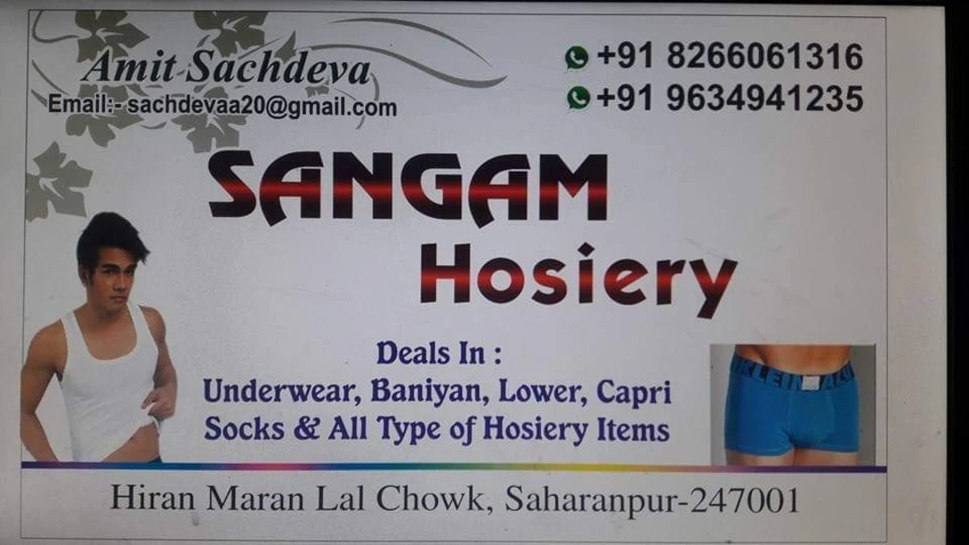 Visiting card store images of Sangam hosiery