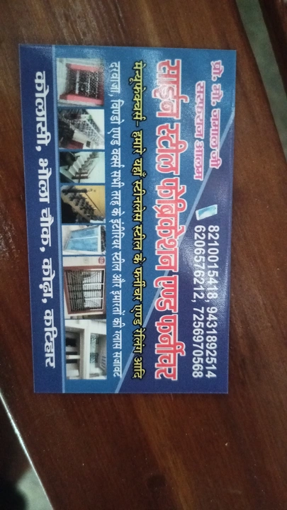 Visiting card store images of Shine steel fabrication & Furniture 