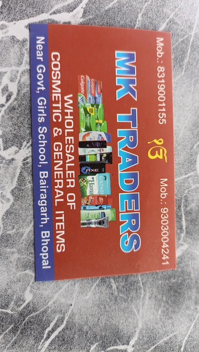 Visiting card store images of MK TRADERS