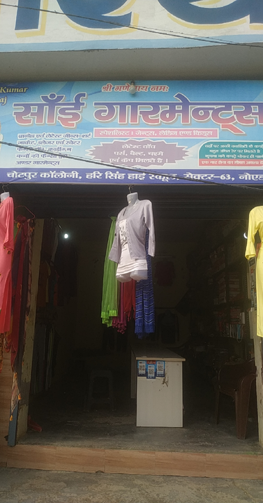 Shop Store Images of Shahi garments