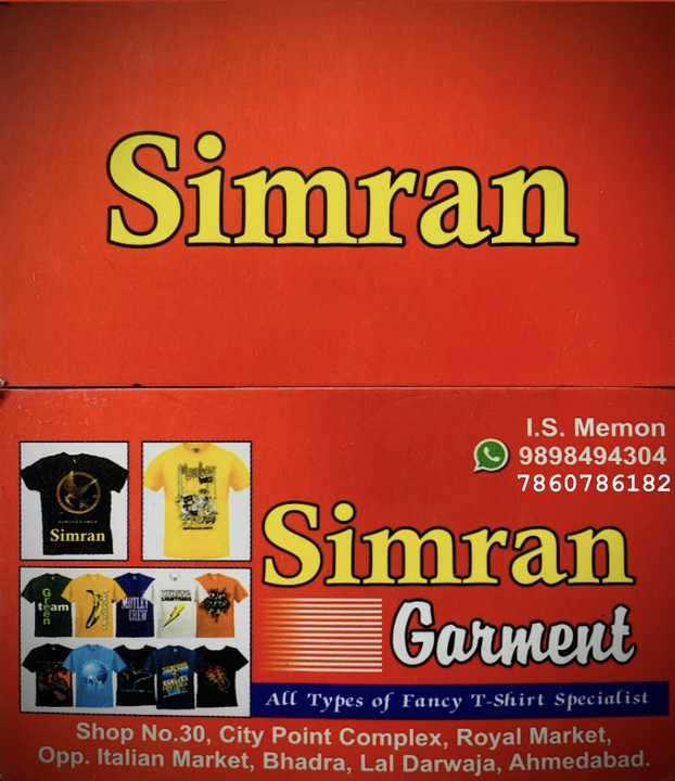 Visiting card store images of SIMRAN GARMENT