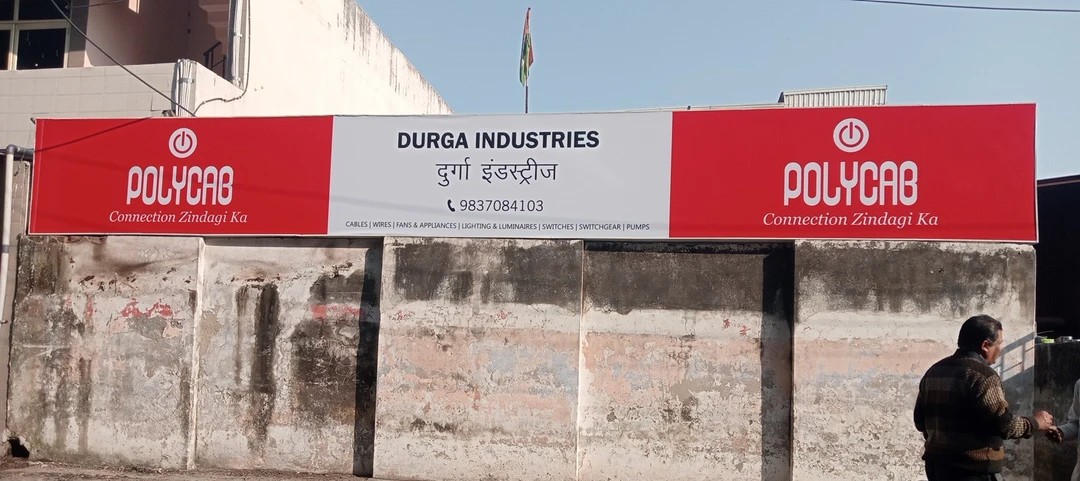 Factory Store Images of Durga Industries
