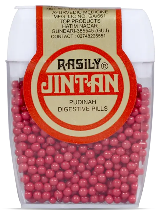 Rasily Jintan Red Digestive Pills 165g Travel Pac uploaded by Rasily supari mukhwas & confectione on 5/30/2023