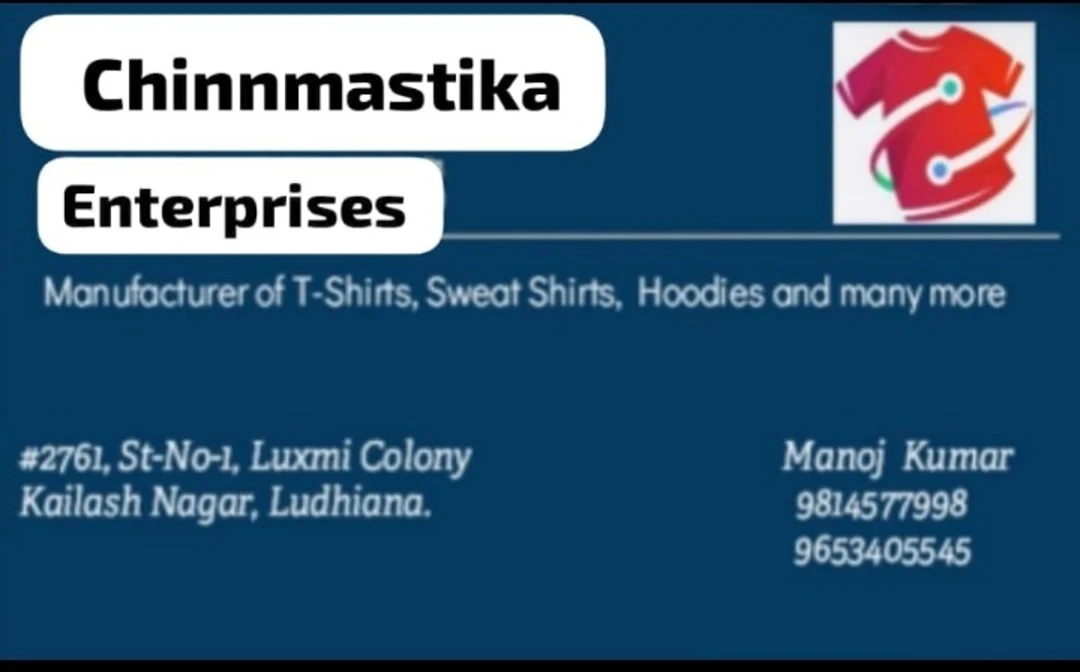 Visiting card store images of Chhinmastika enterprises