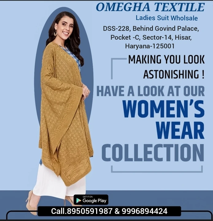 Visiting card store images of OMEGHA TEXTILE
