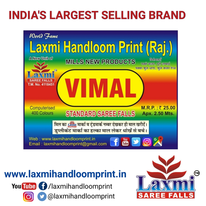 Vimal saree fall uploaded by Laxmi handloom print on 5/30/2023