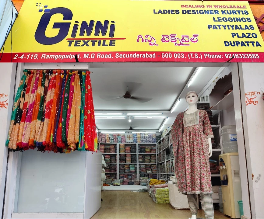 Shop Store Images of GINNI TEXTILE