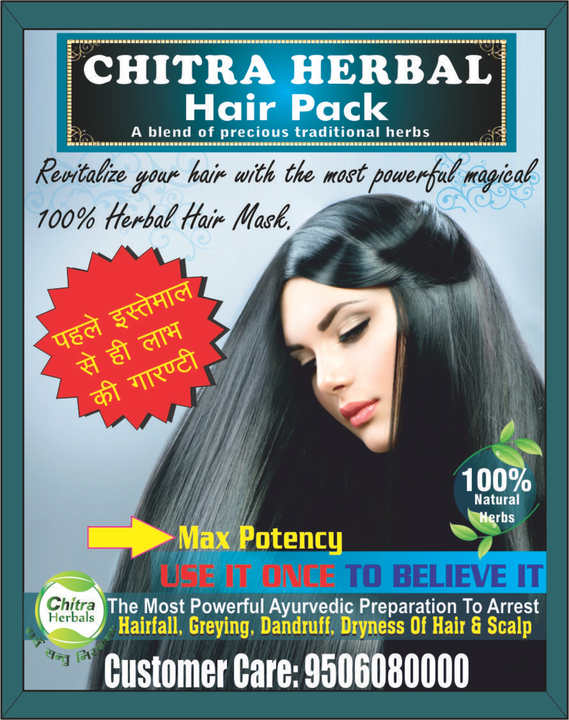 CHITRA HERBALS - Max Potency  uploaded by Chitra Herbals on 5/30/2023