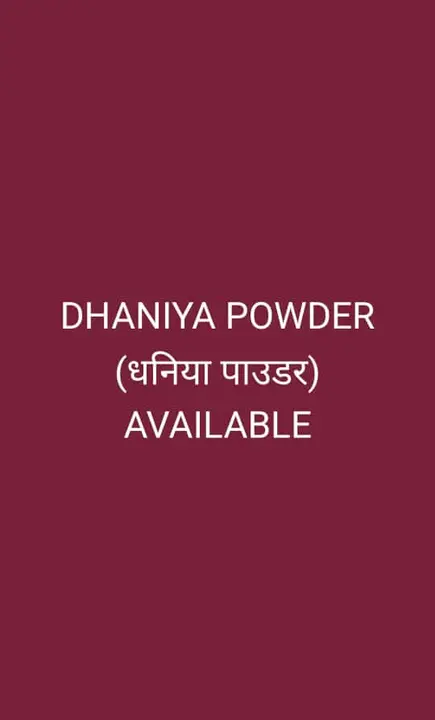 Dhaniya Powder uploaded by TWIST FOODS on 5/30/2023