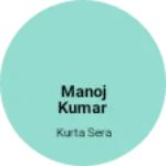 Business logo of Manoj Kumar