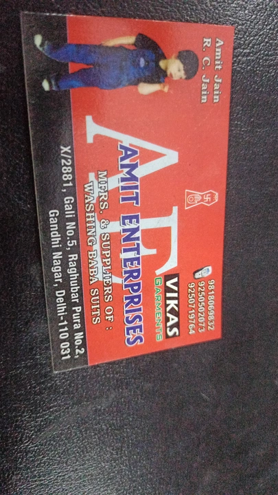Visiting card store images of Readymade garments manufacturer